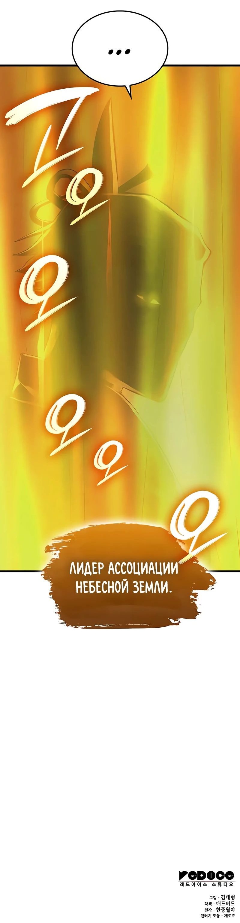 Страница 82
