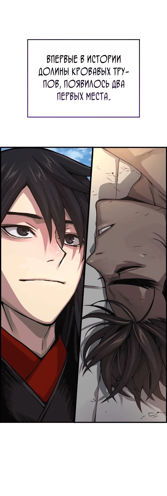 Страница 71