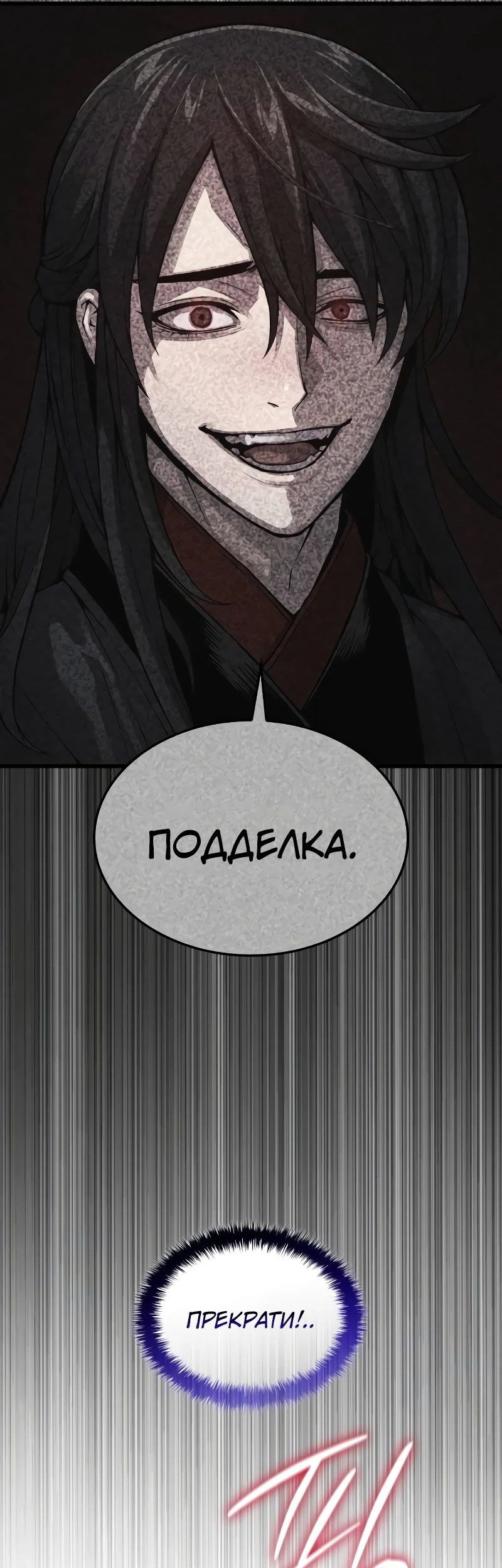 Страница 50