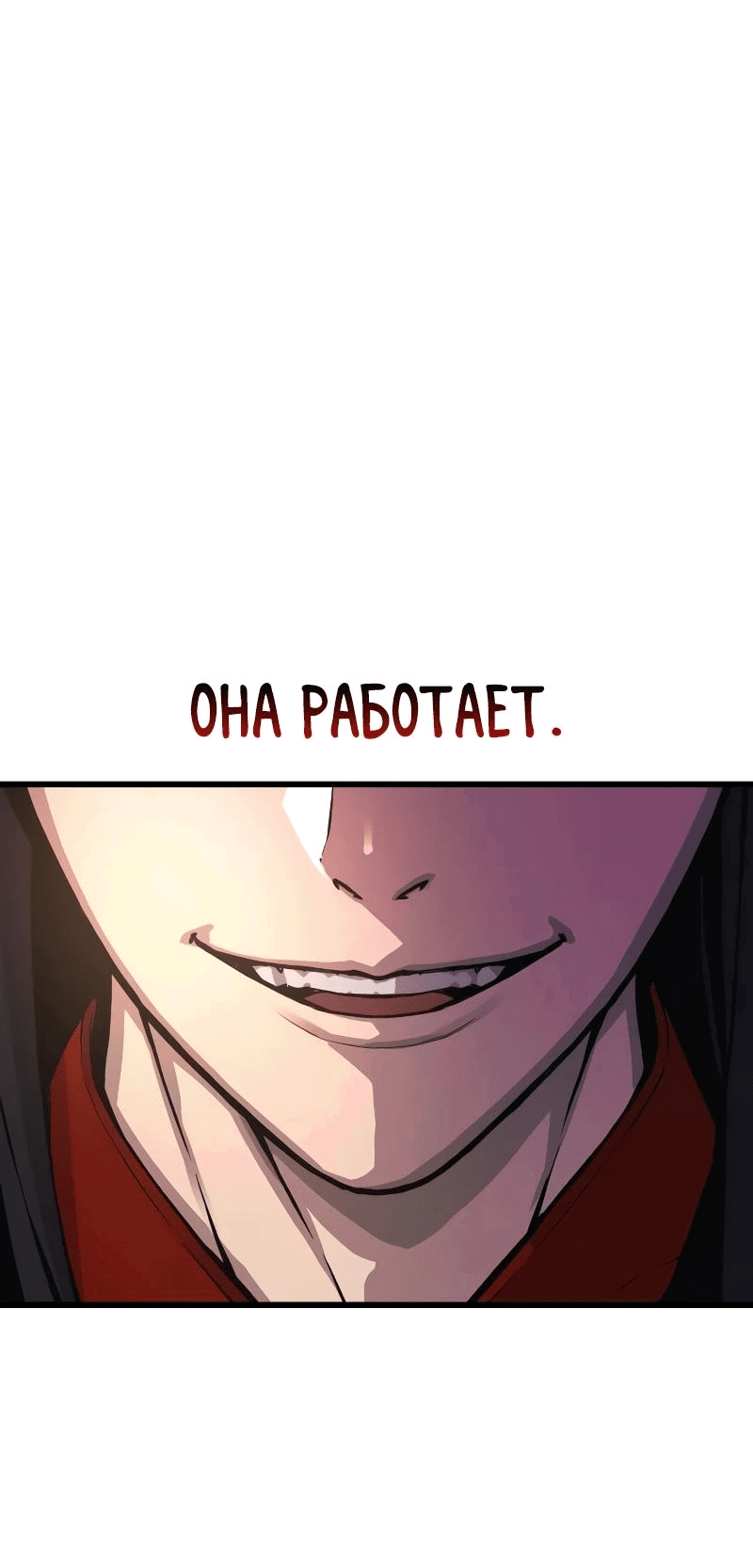 Страница 73