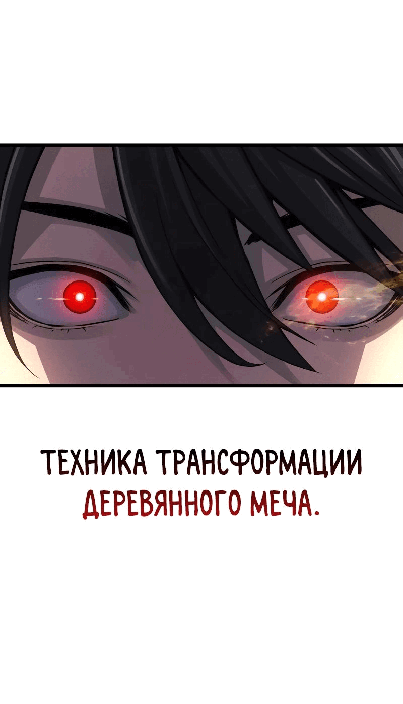 Страница 76