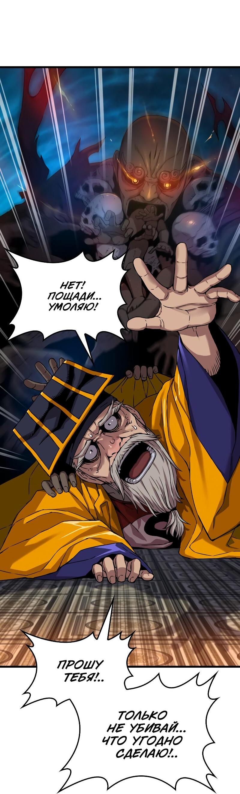 Страница 44