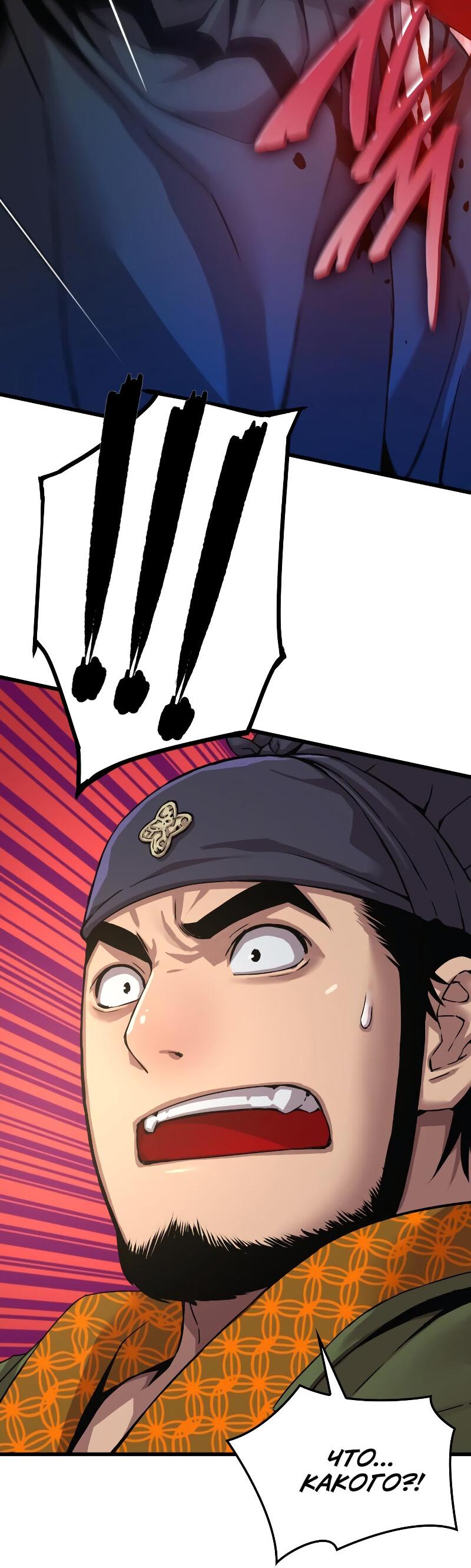 Страница 69