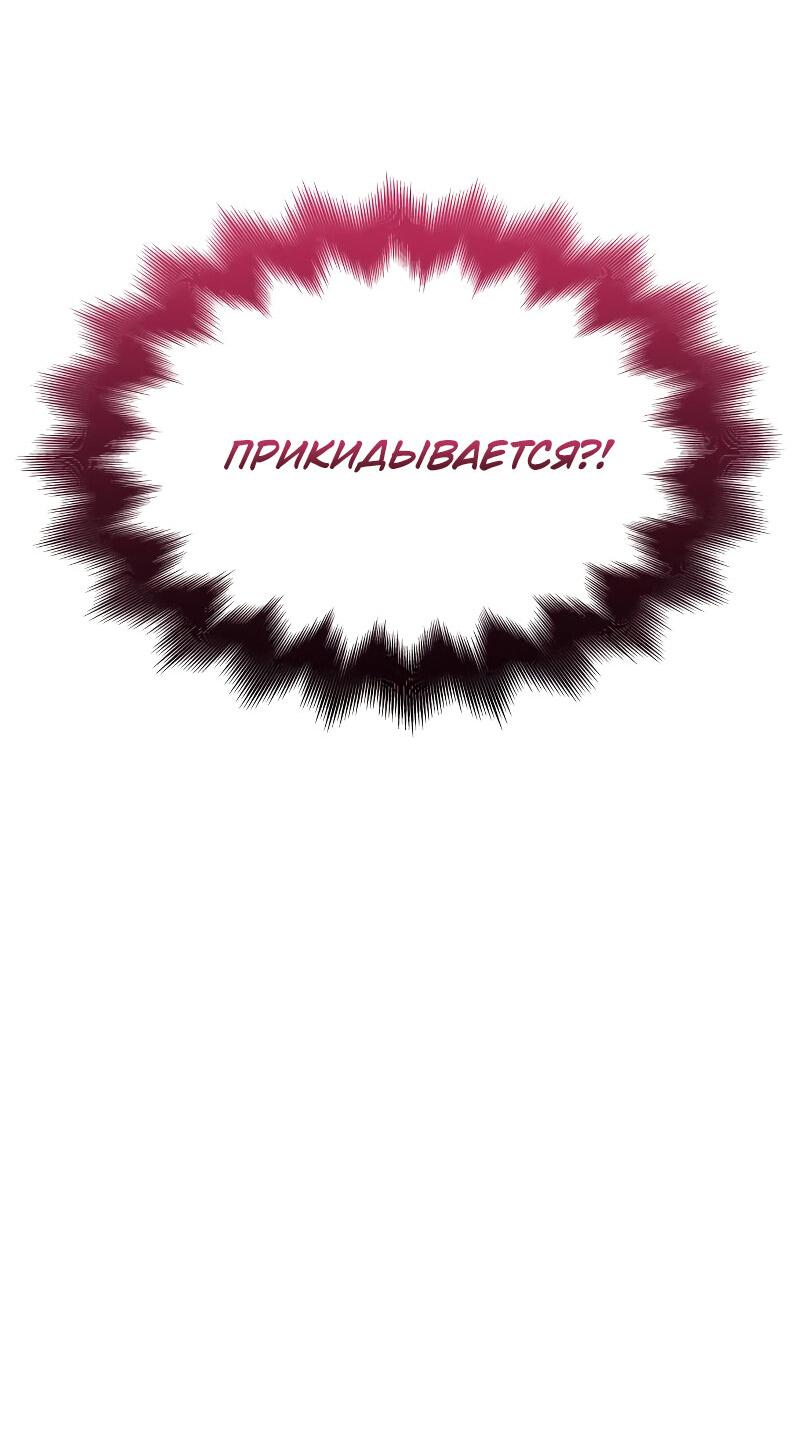 Страница 89