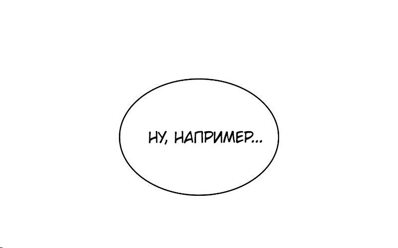 Страница 104