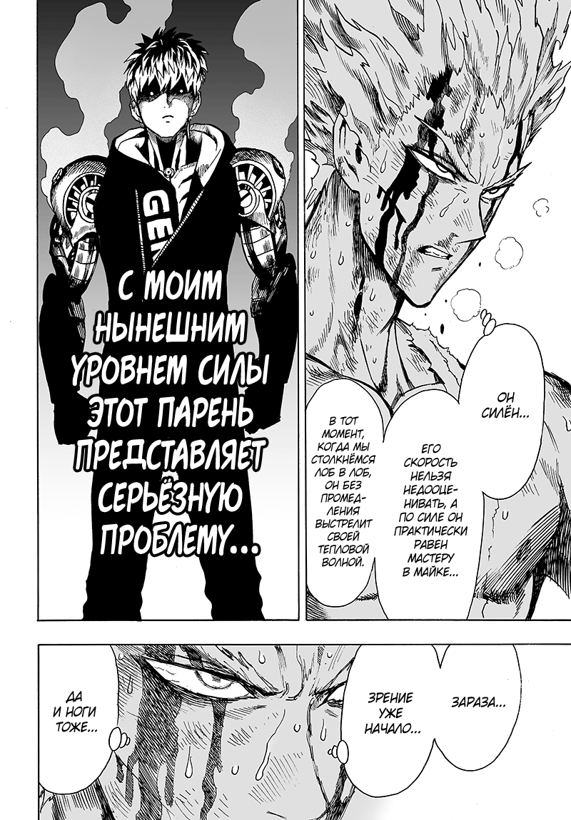 Страница 21