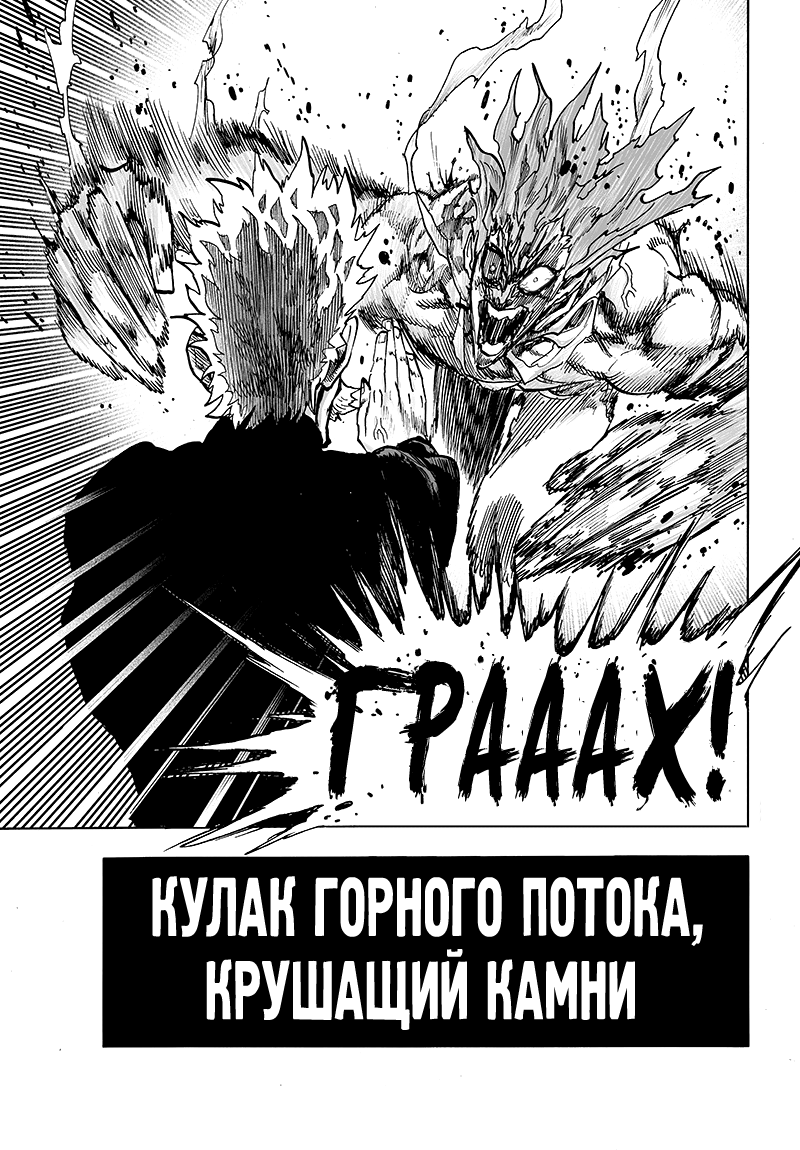 Страница 56