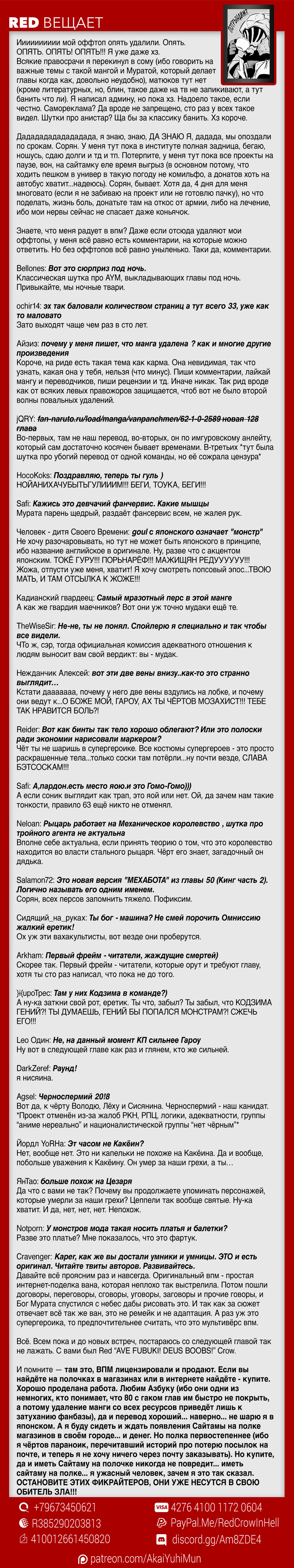 Страница 45