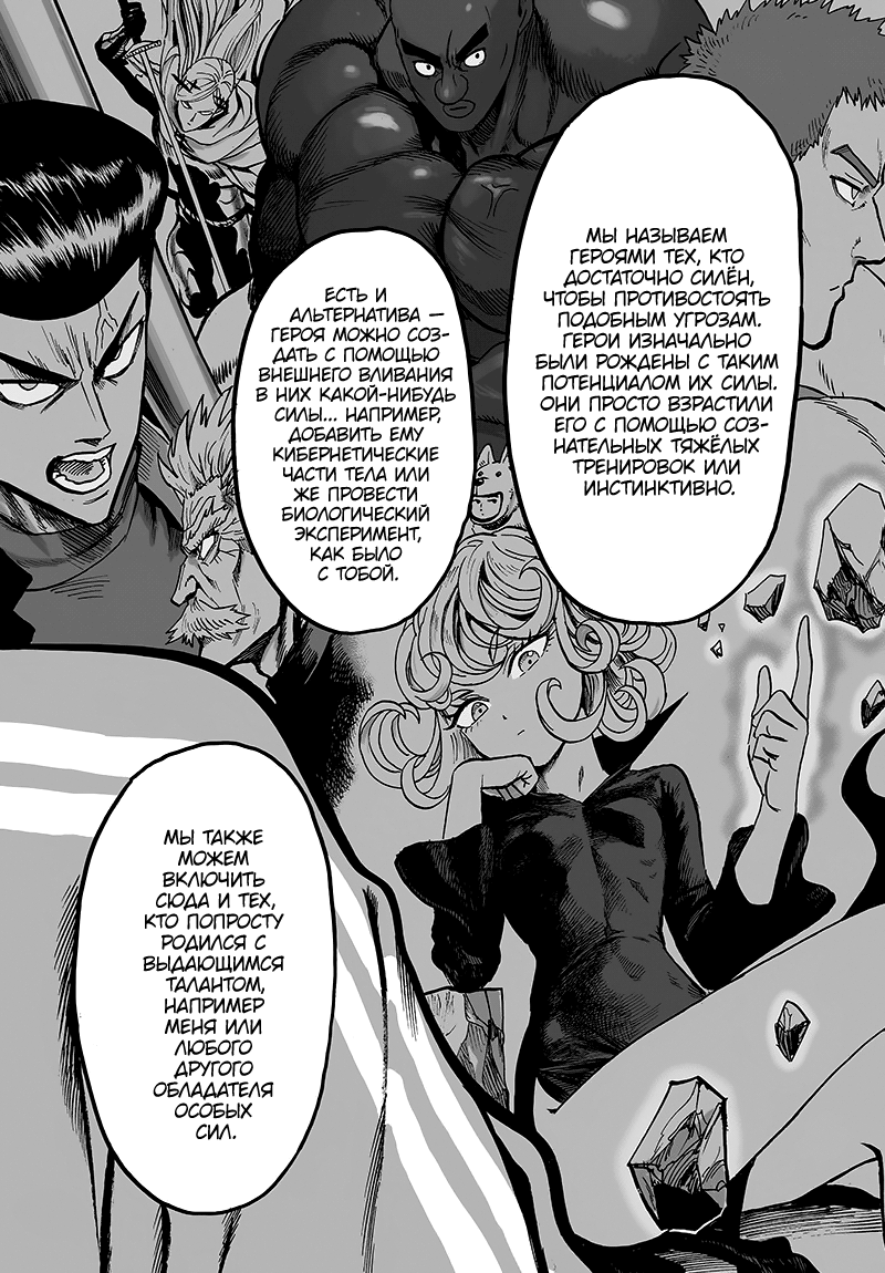 Страница 46
