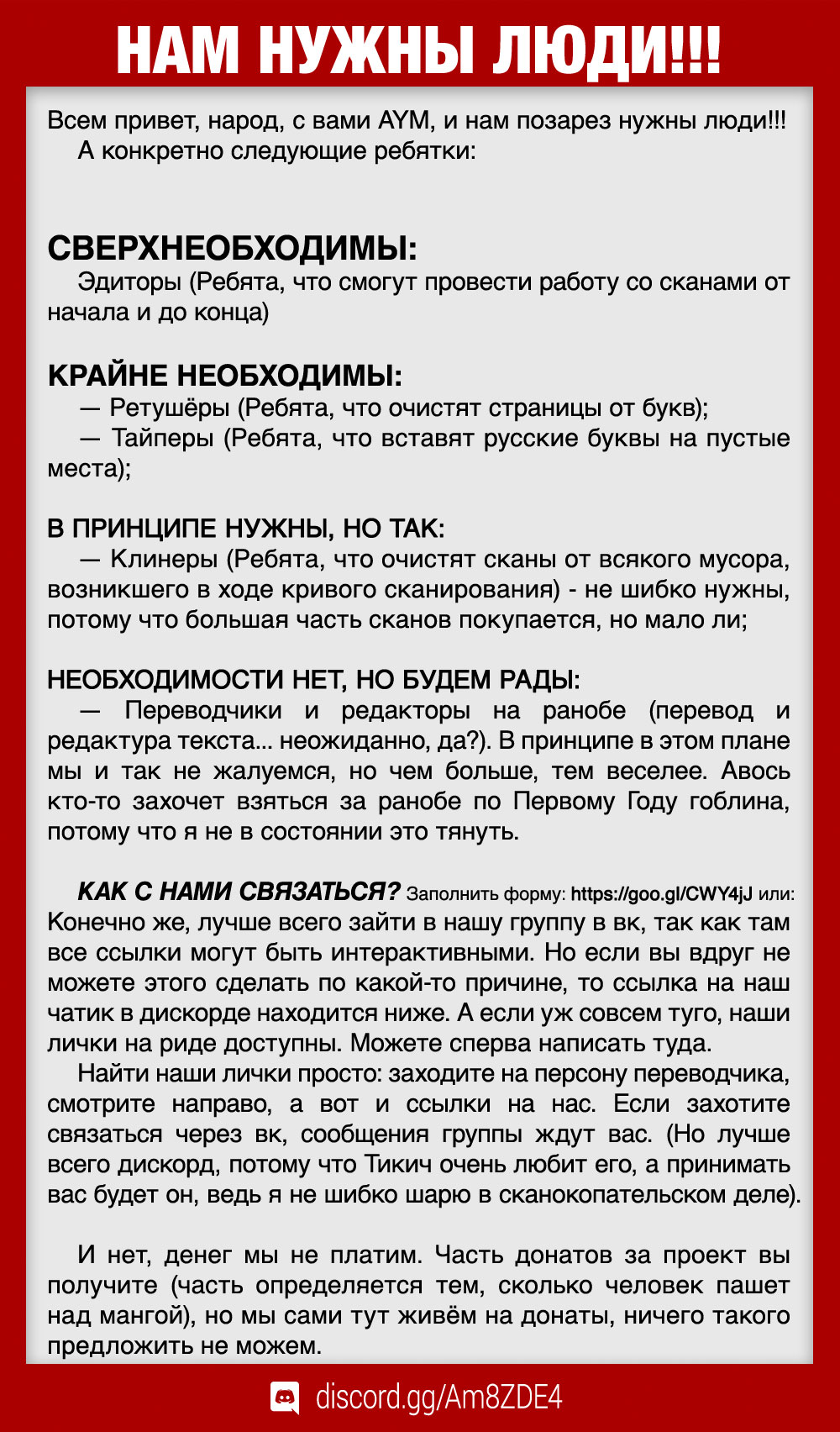 Страница 70
