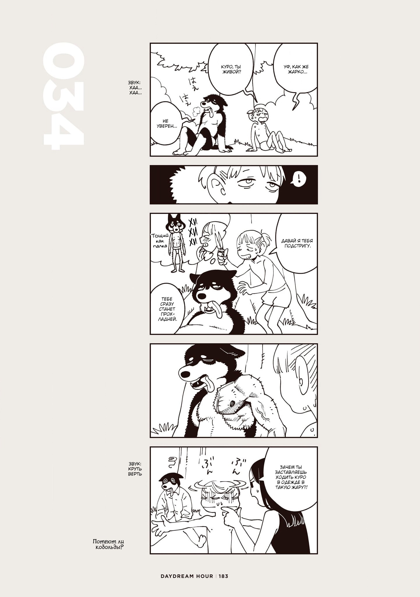 Страница 42
