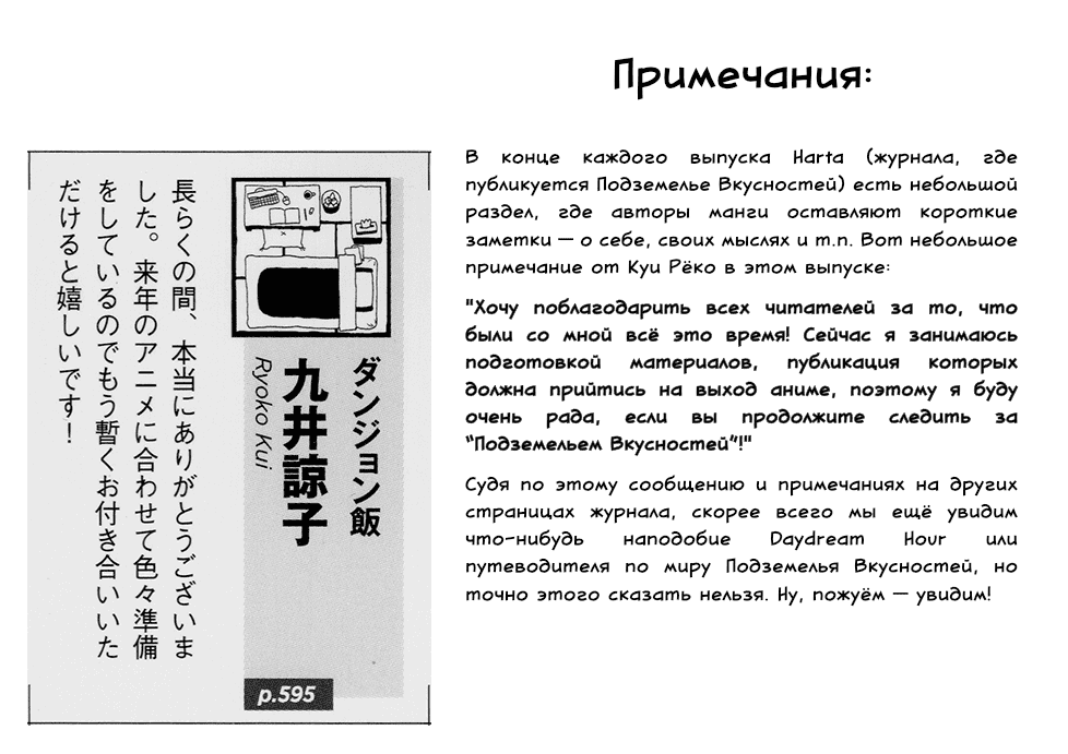 Страница 37