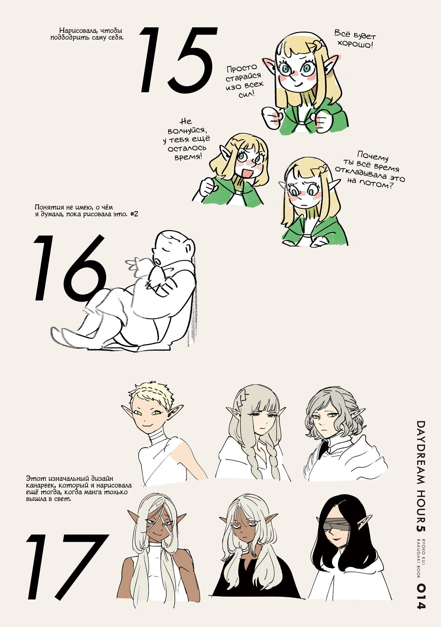 Страница 13