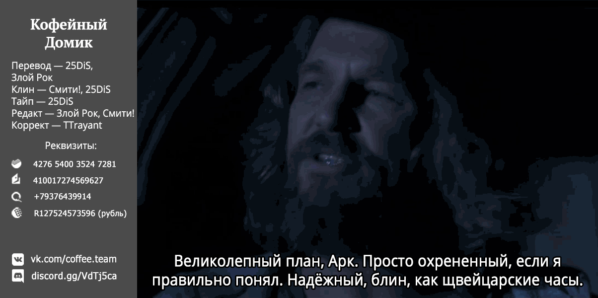 Страница 53