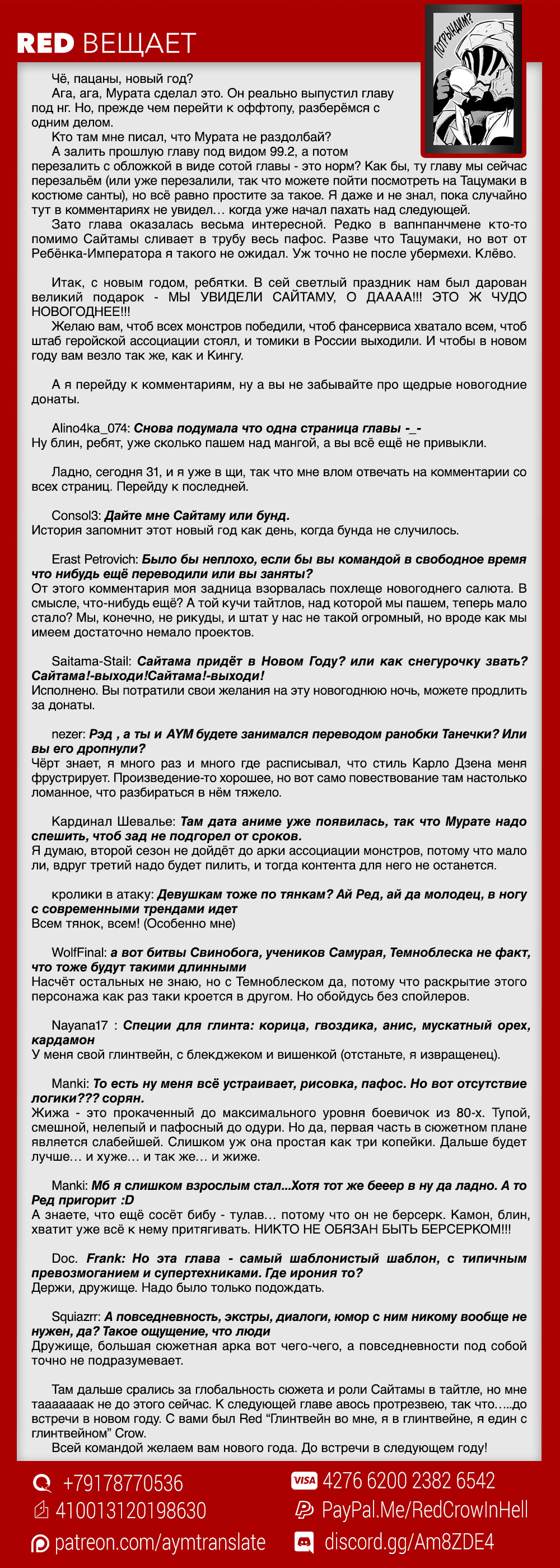 Страница 78