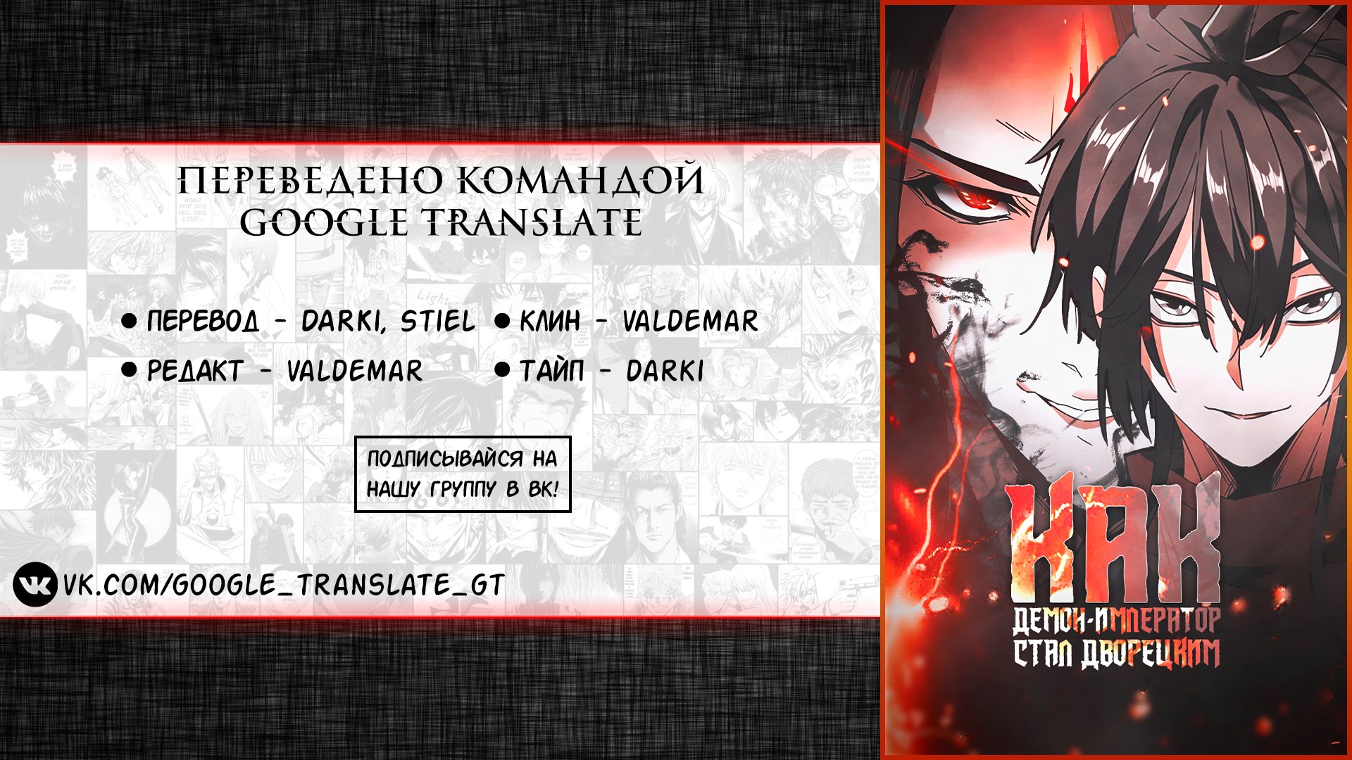 Страница 9