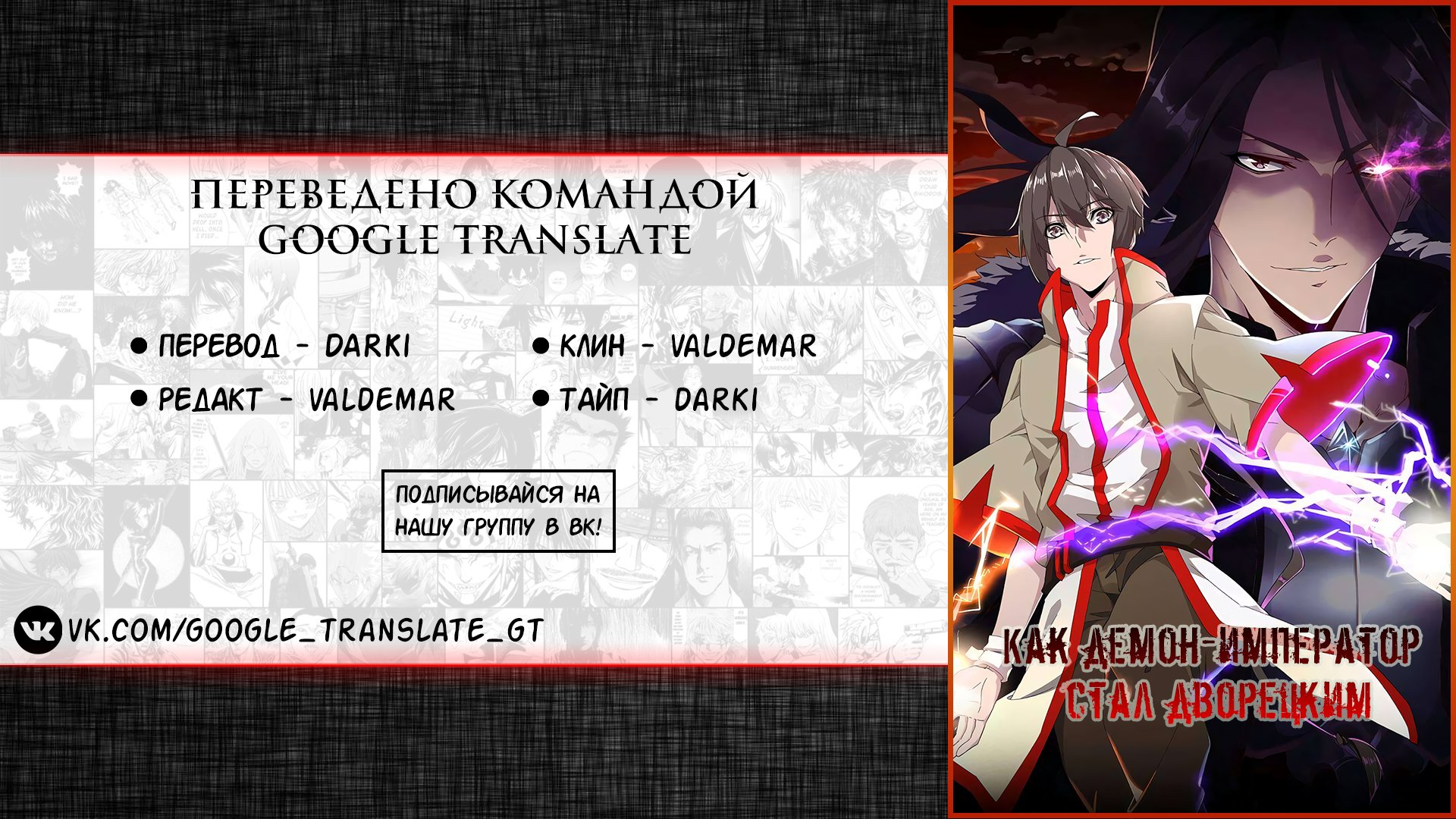 Страница 7