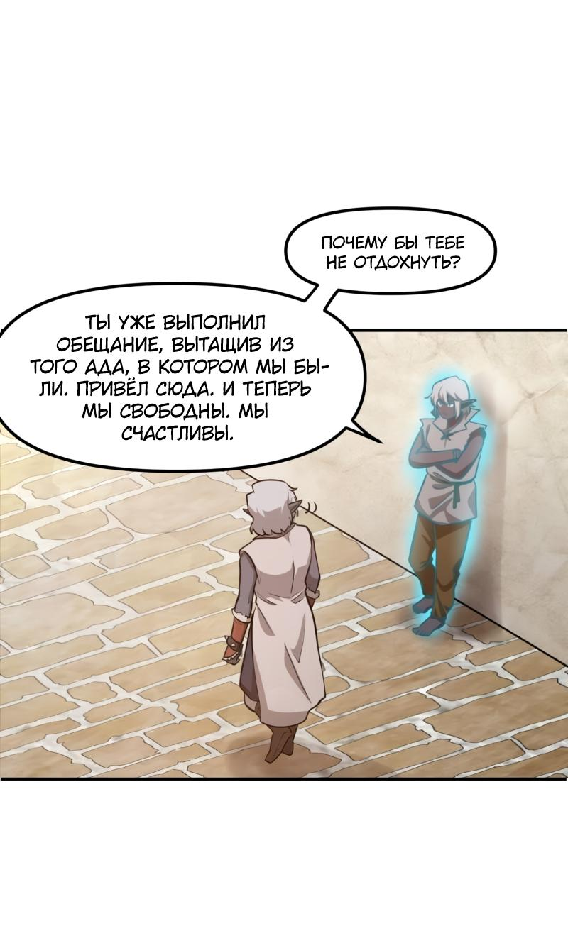 Страница 40