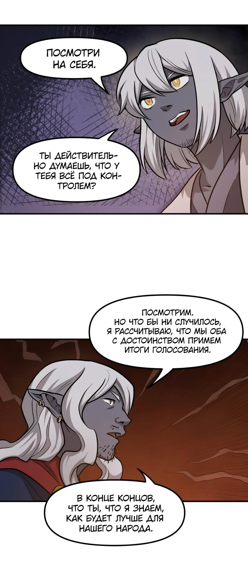 Страница 46