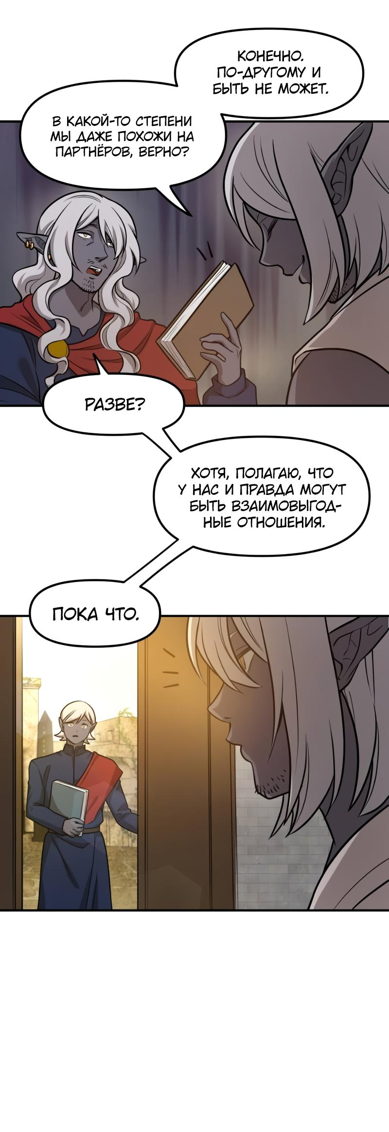 Страница 47