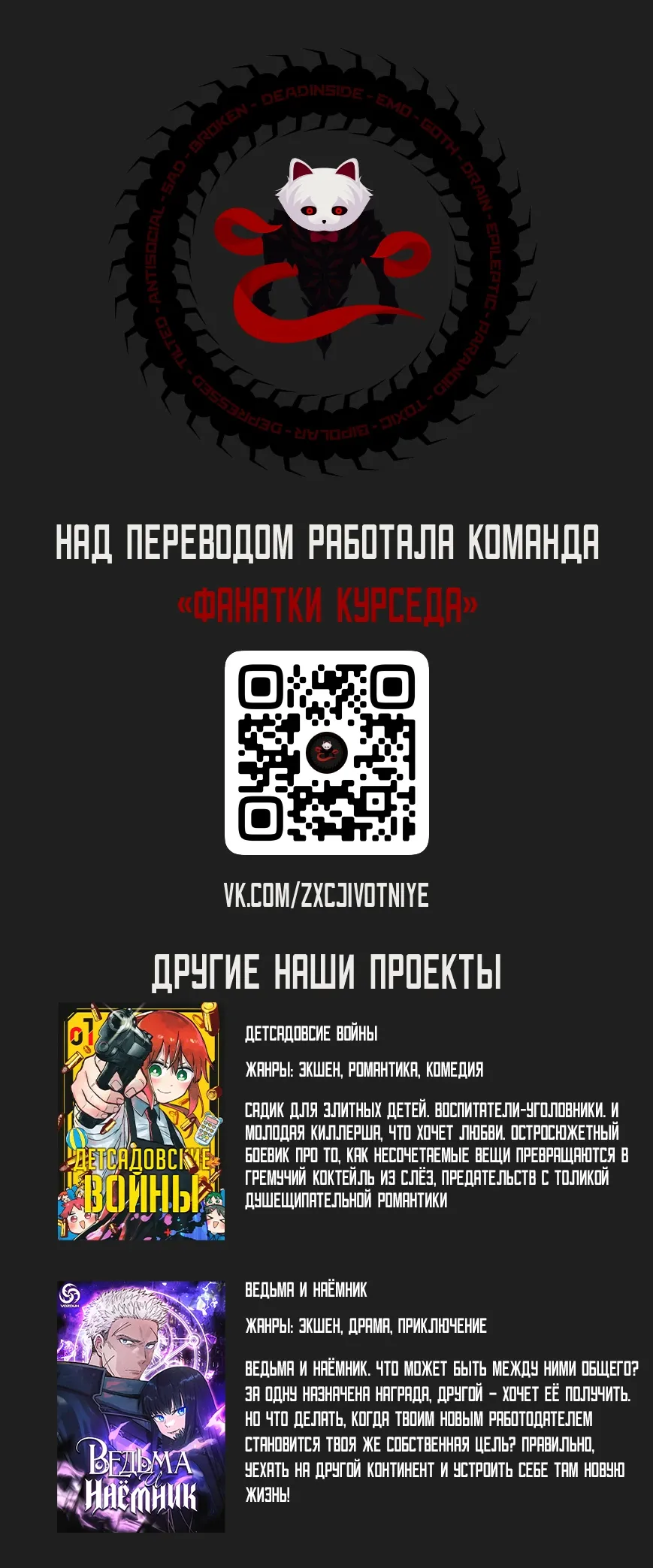 Страница 26