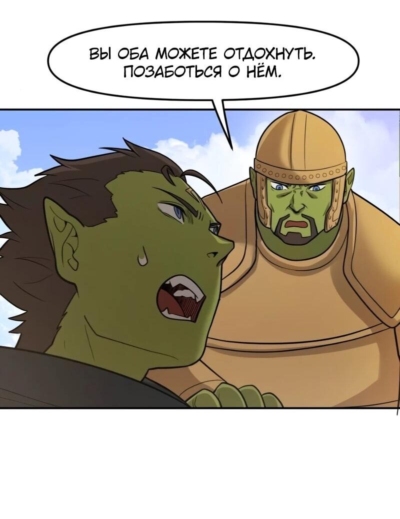 Страница 40