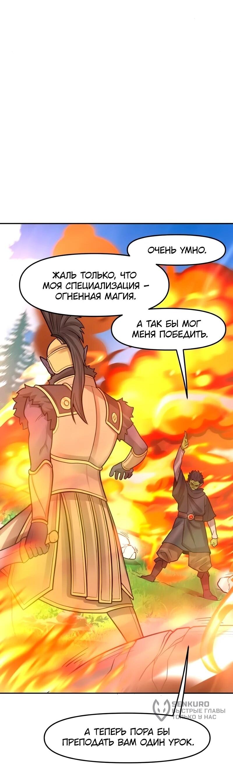 Страница 44