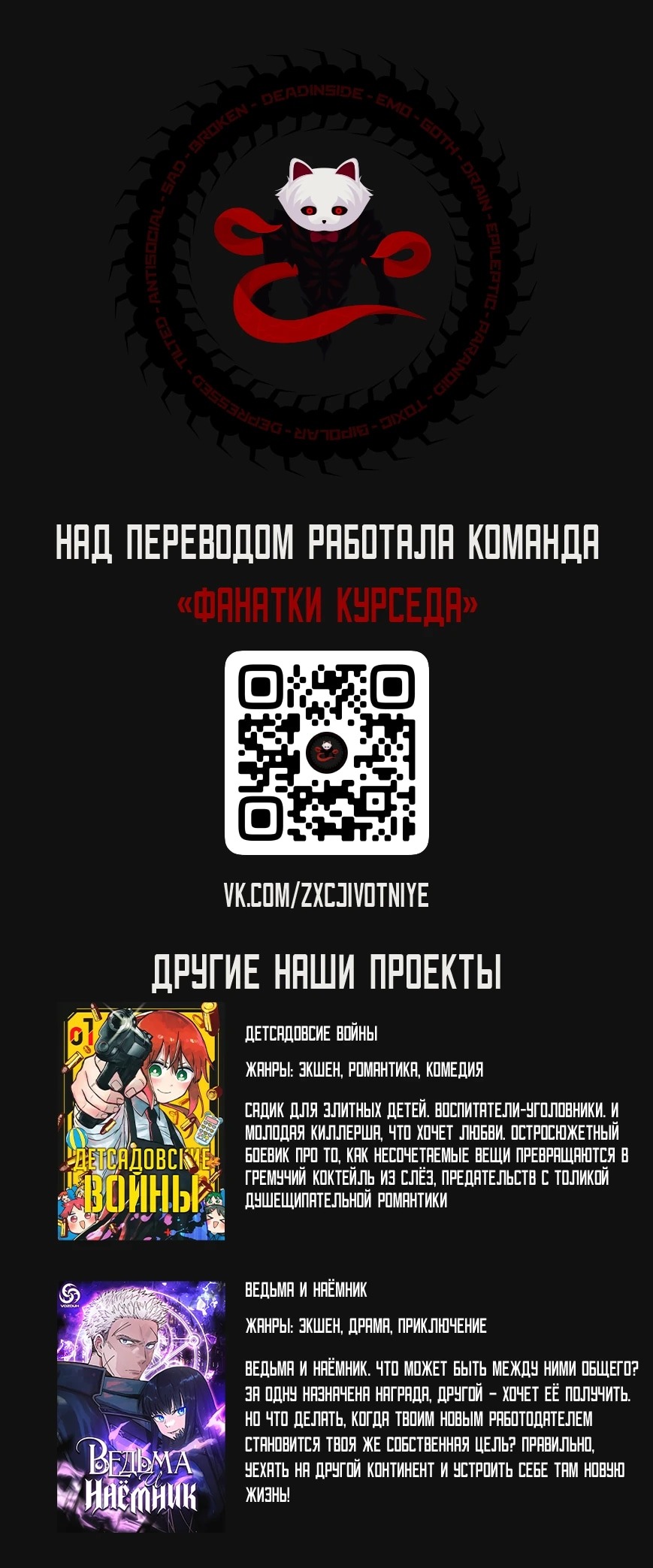 Страница 49