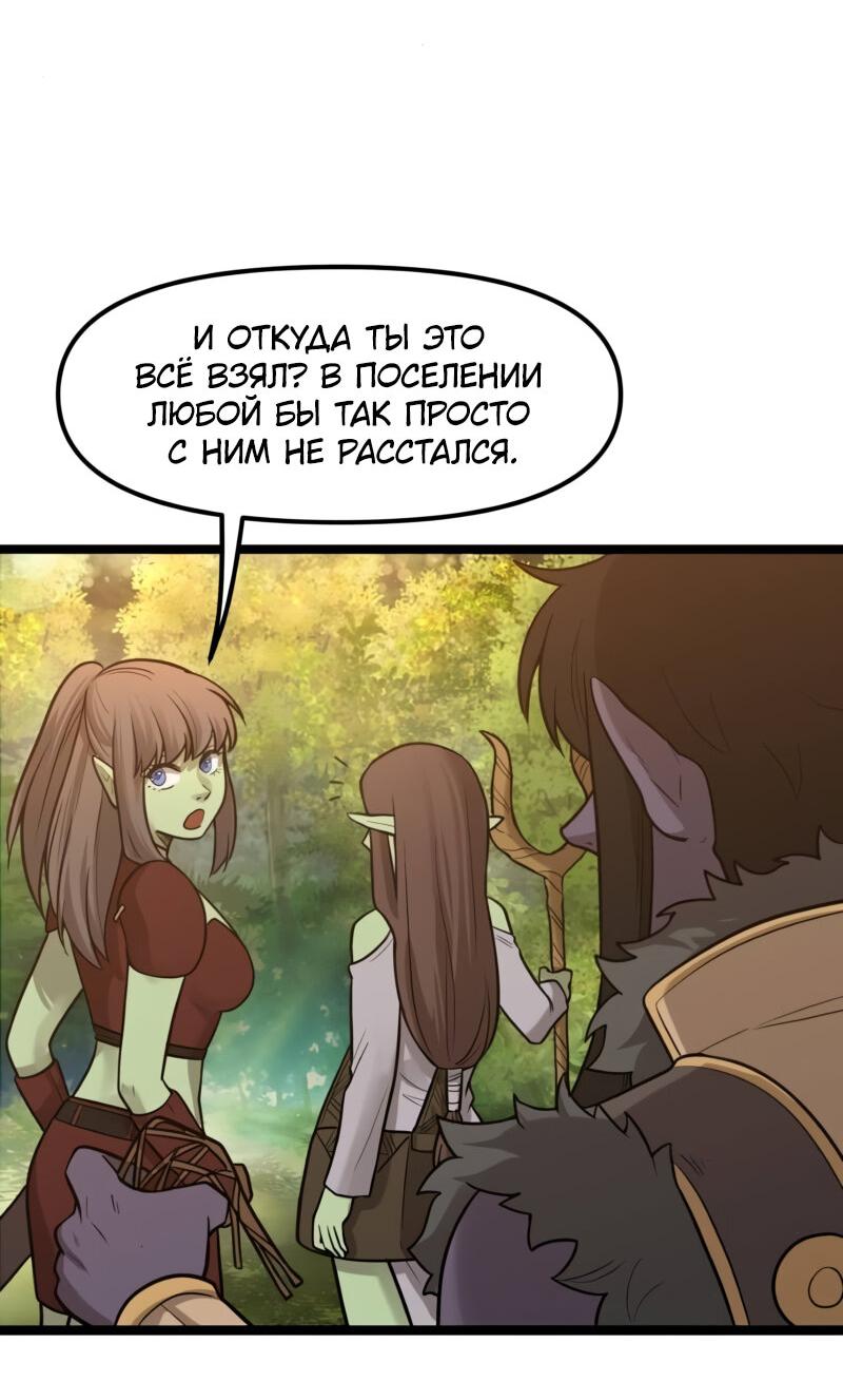 Страница 41