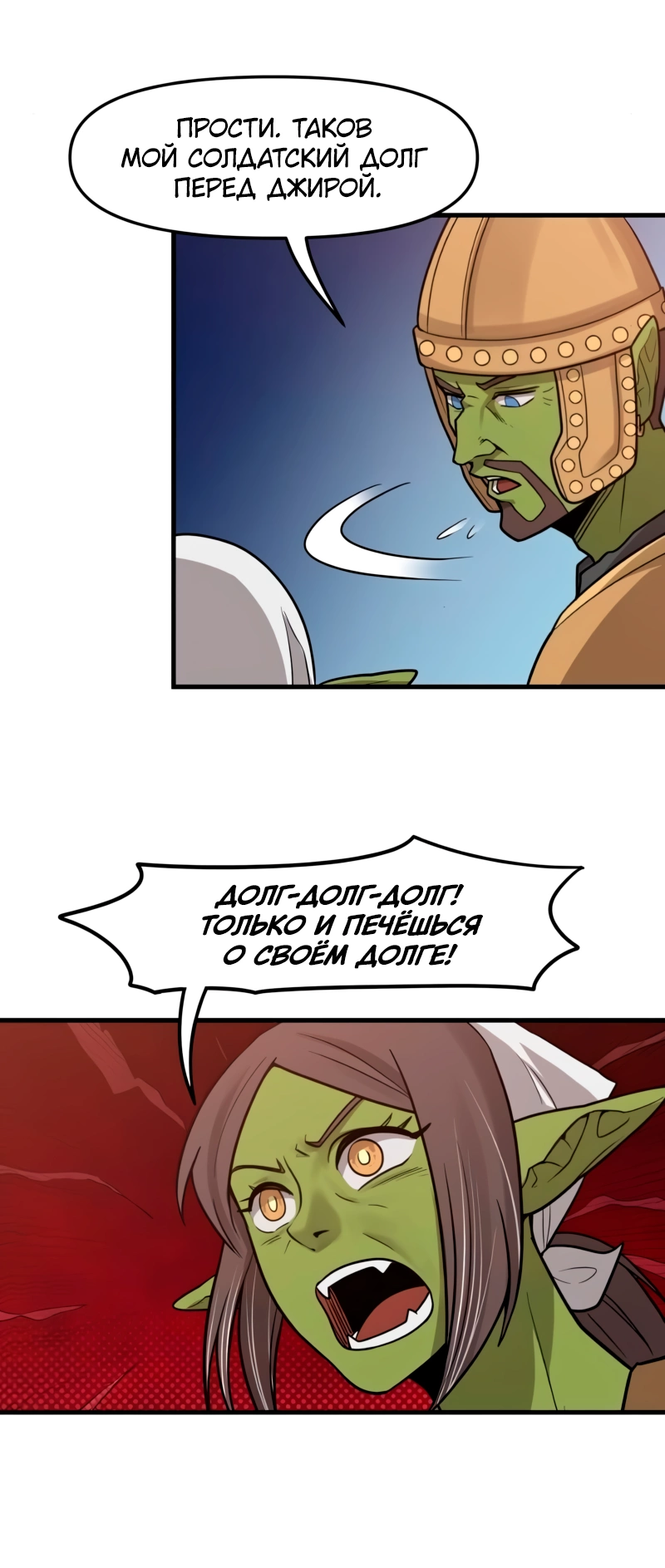 Страница 45