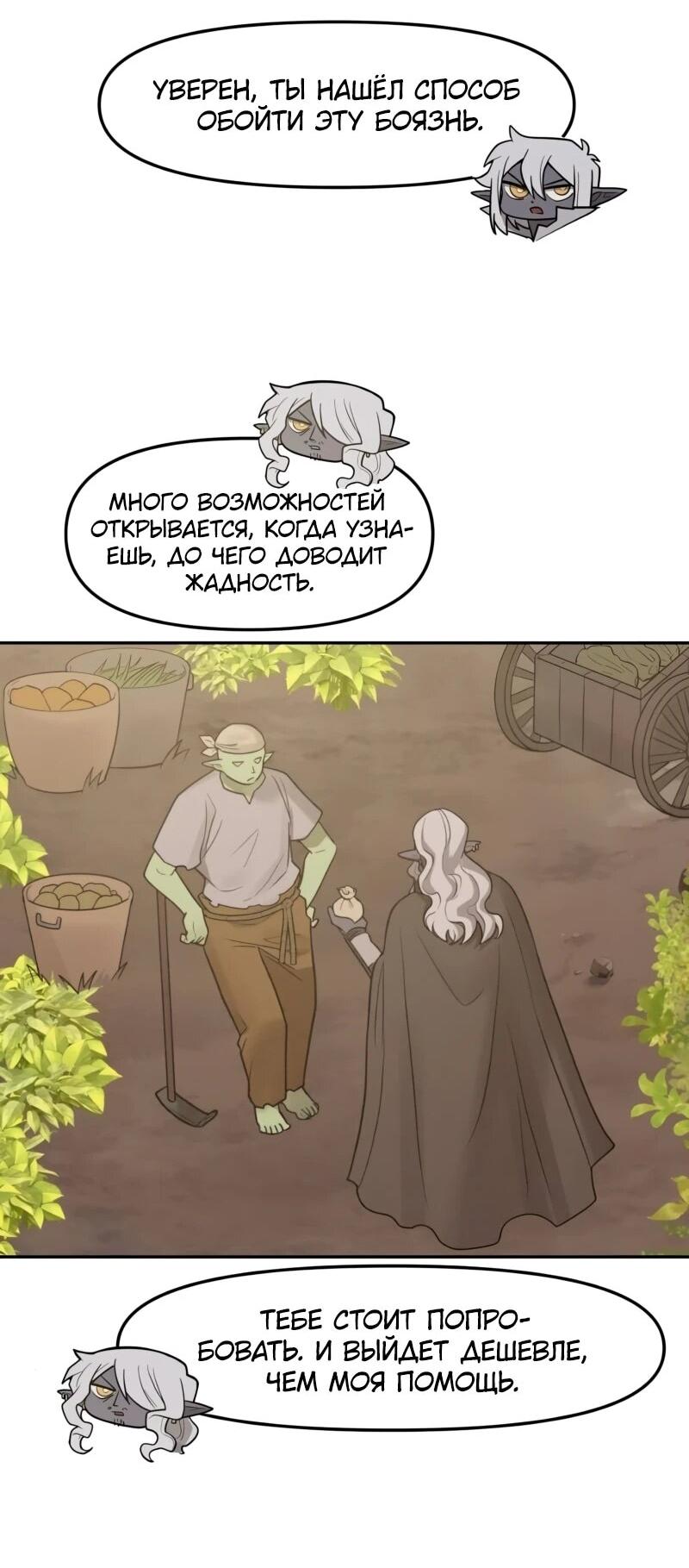 Страница 40