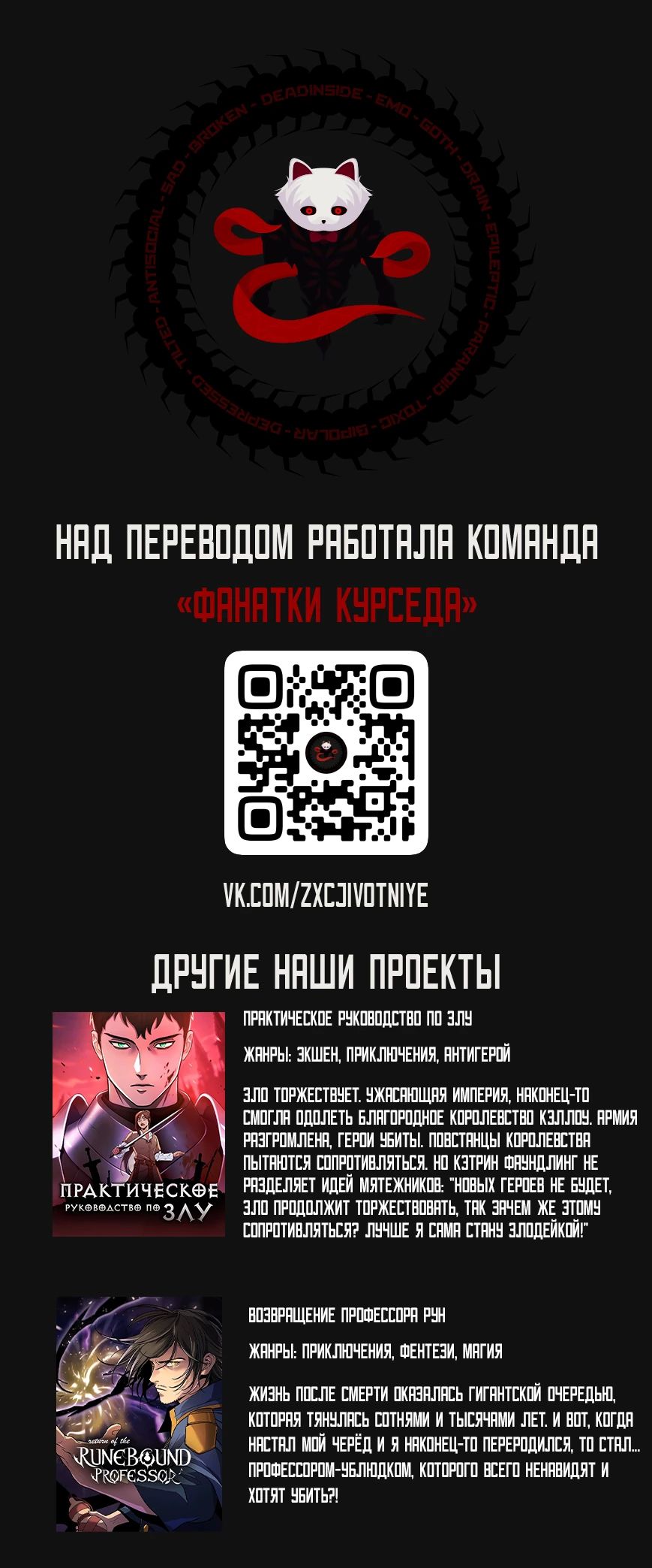 Страница 28