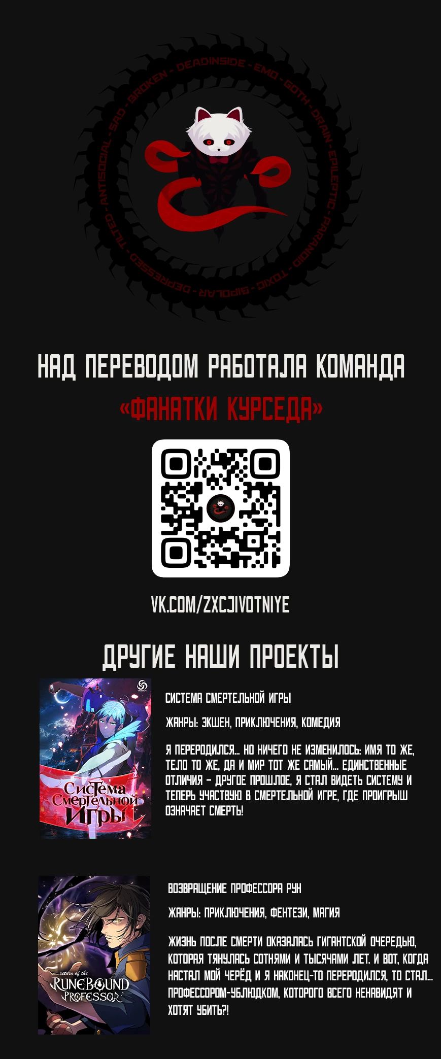 Страница 27