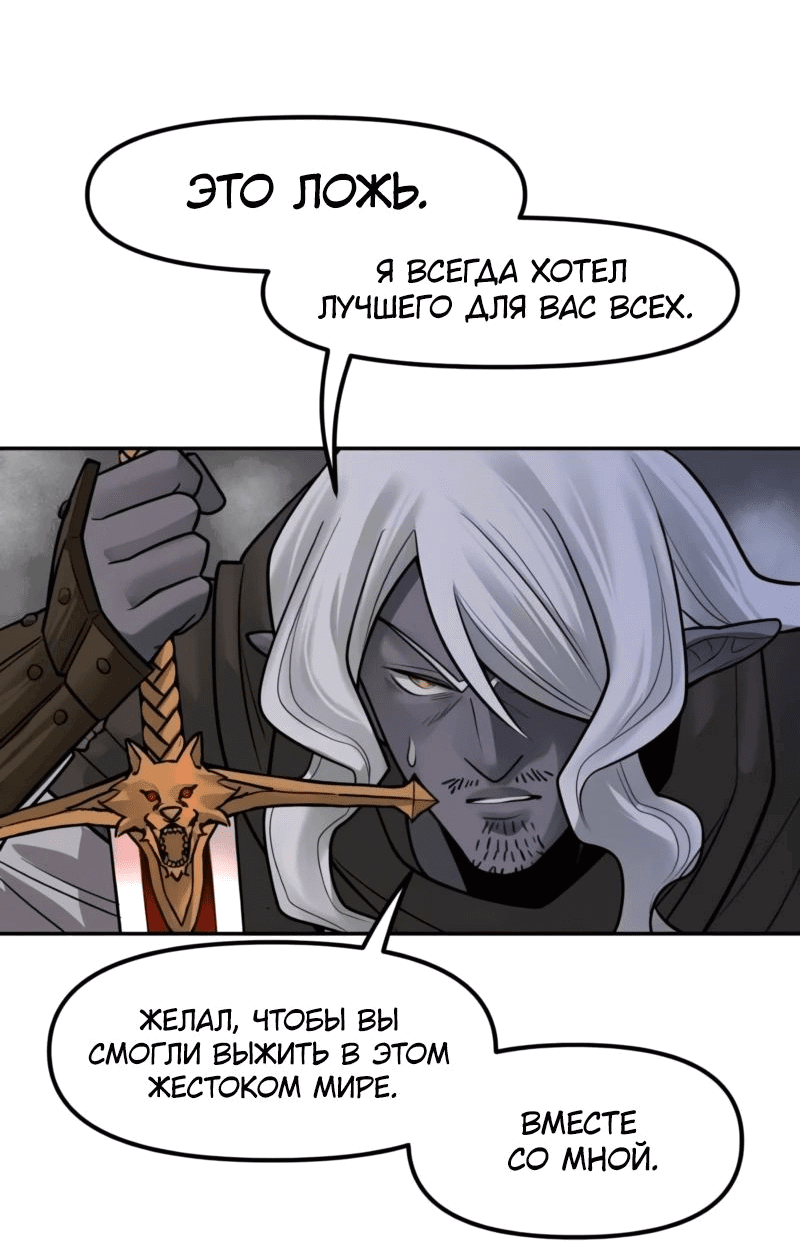 Страница 46