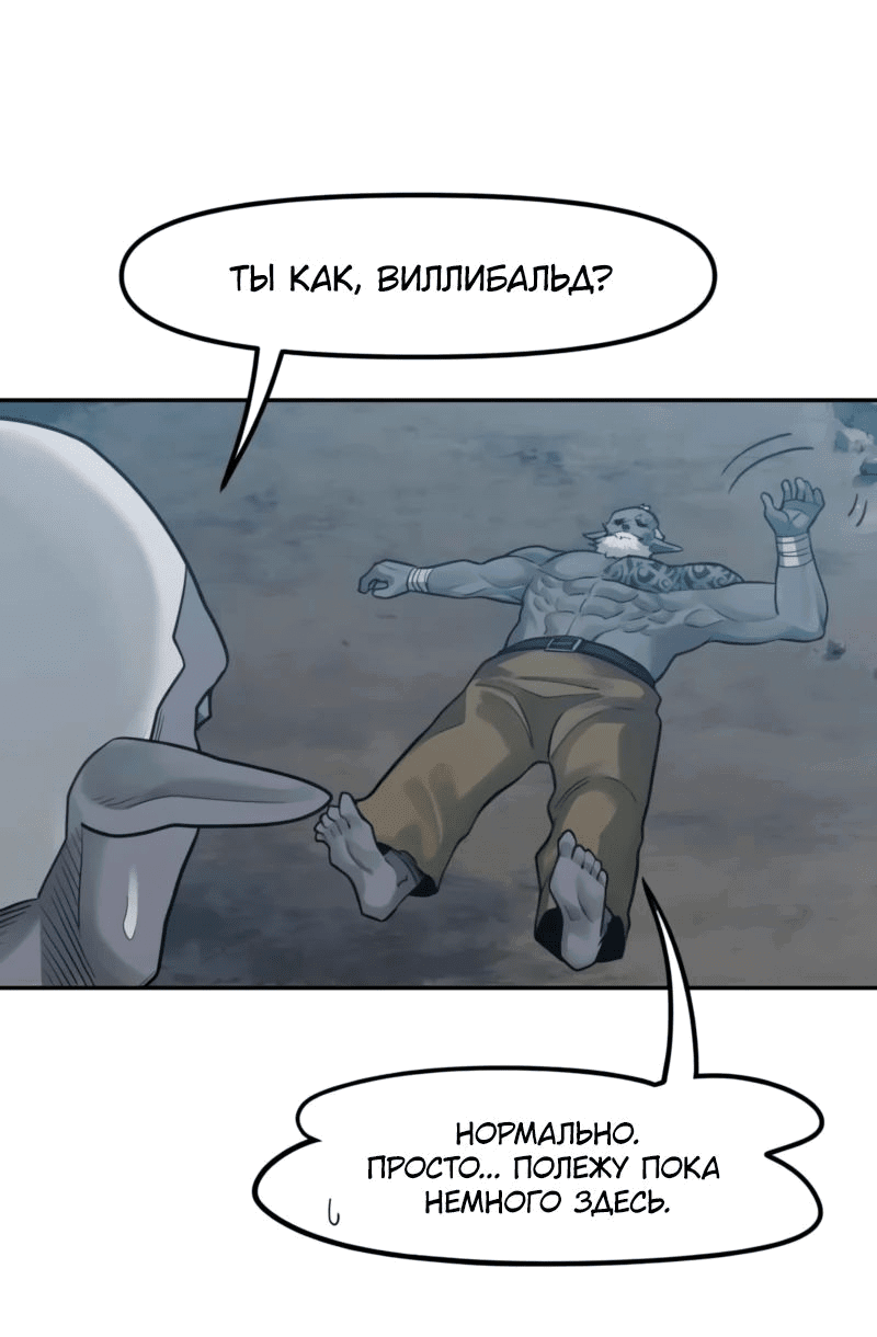 Страница 44