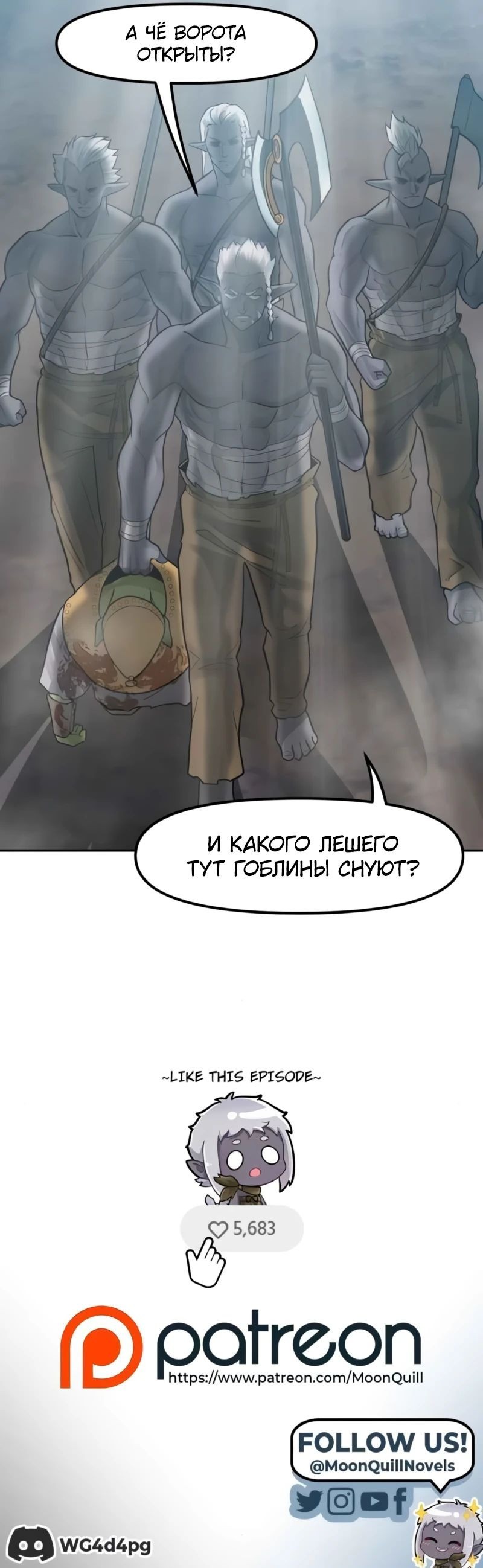 Страница 51