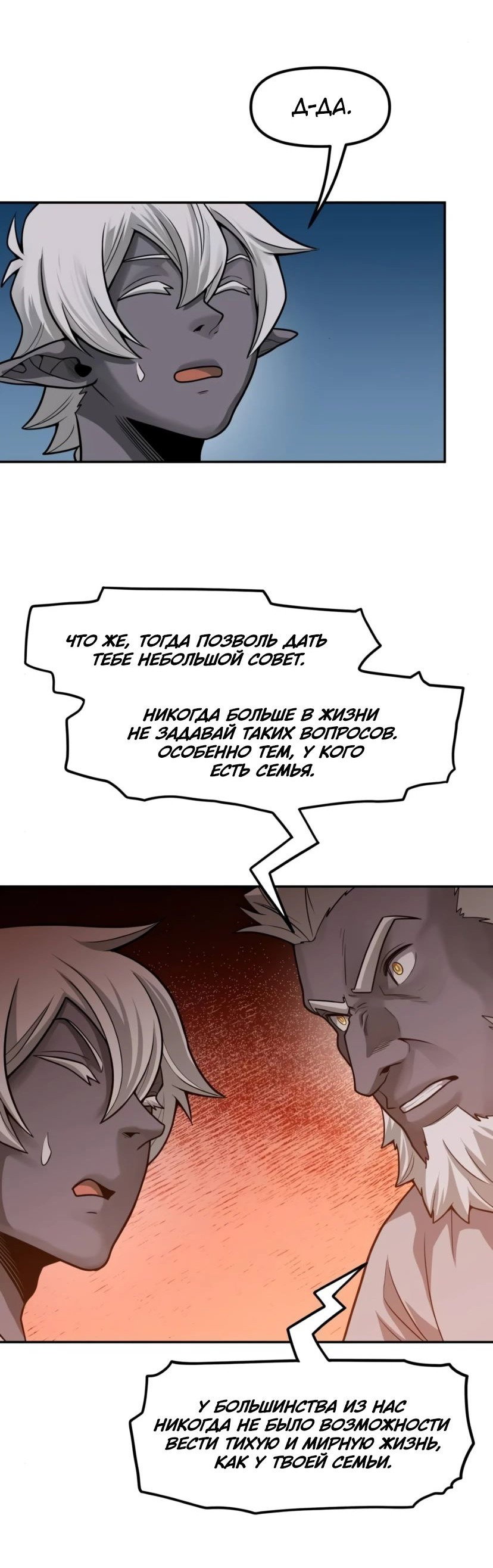 Страница 39