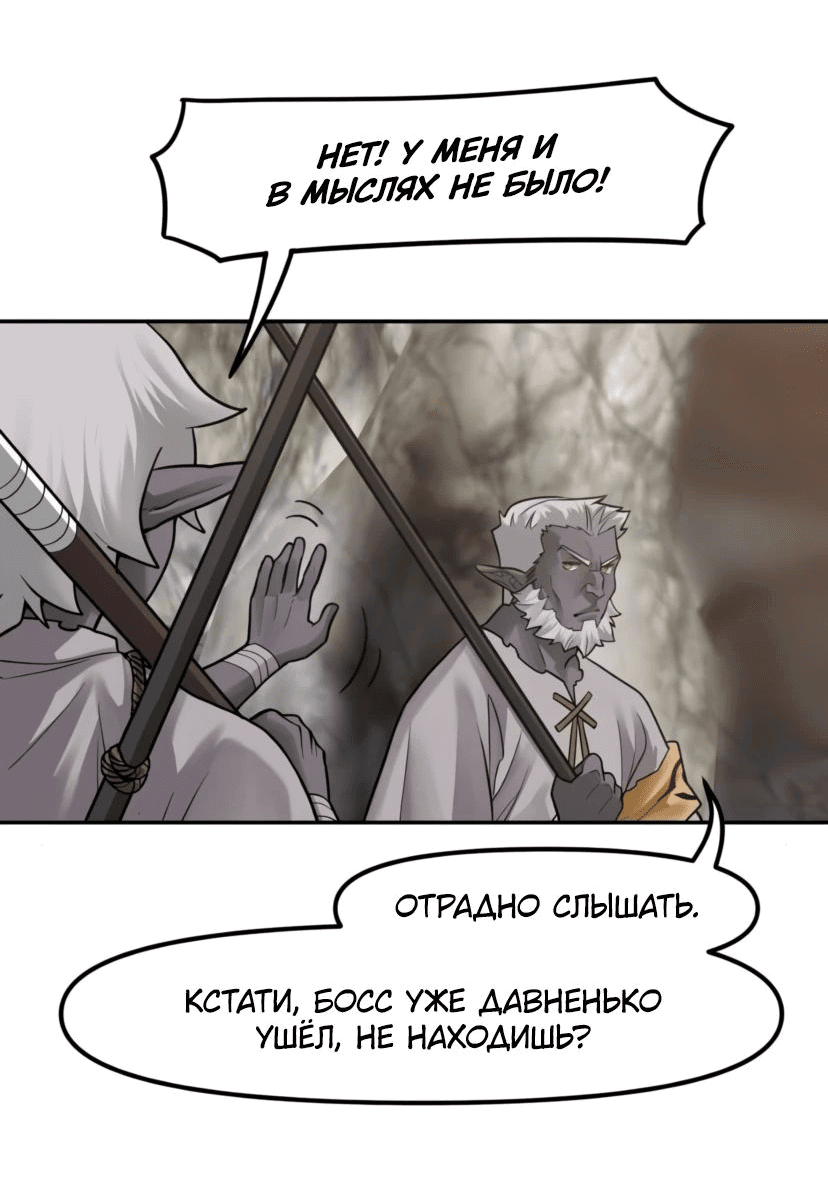 Страница 44