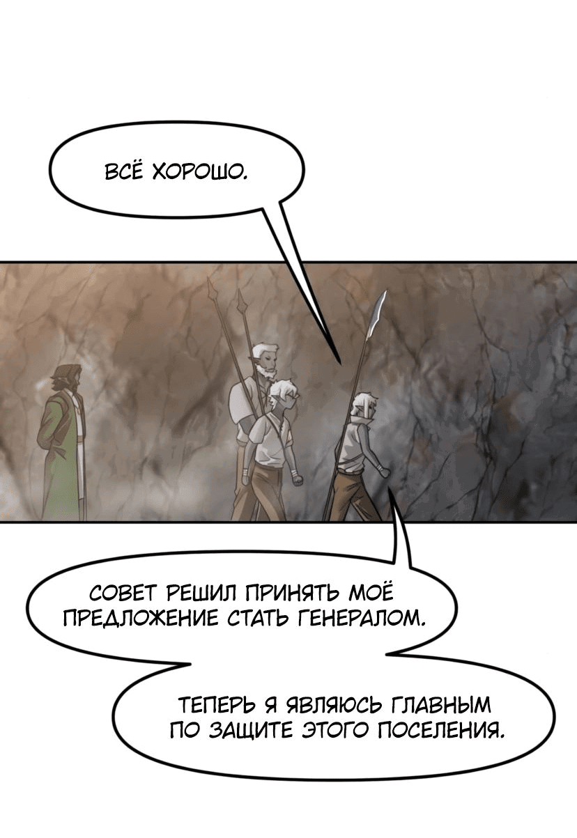 Страница 49