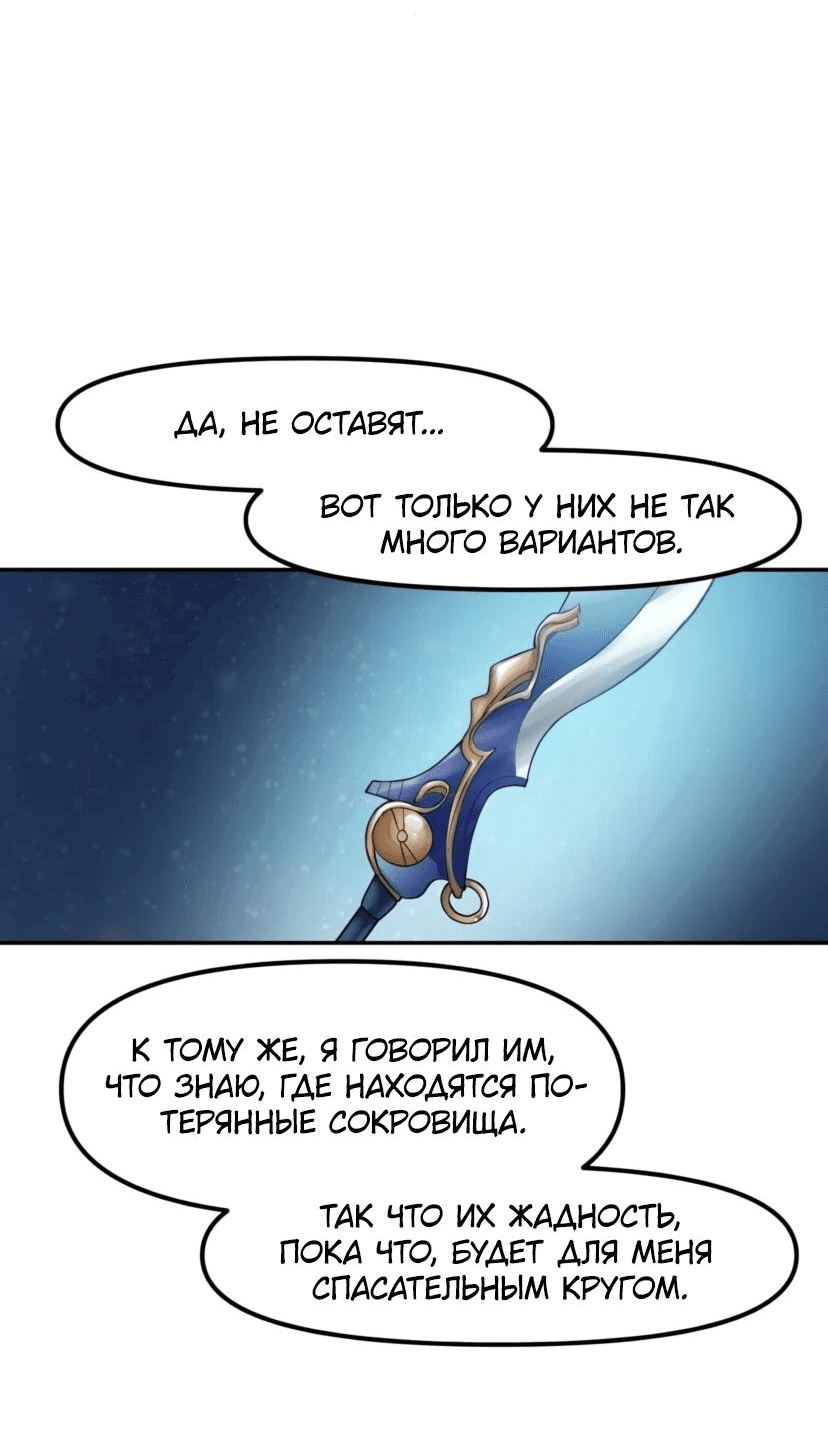 Страница 54