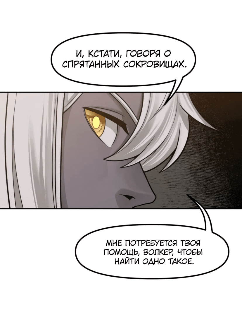 Страница 55