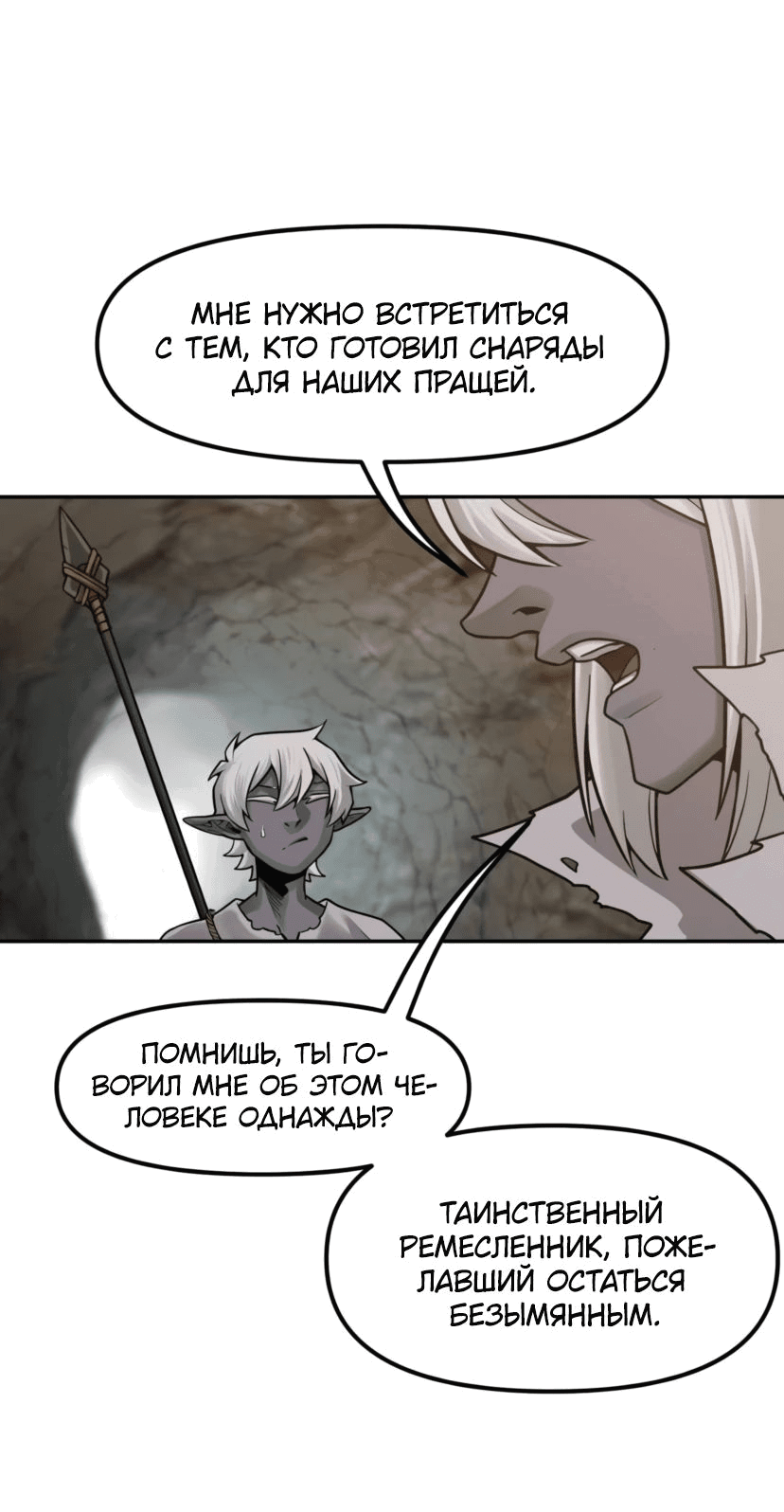 Страница 57