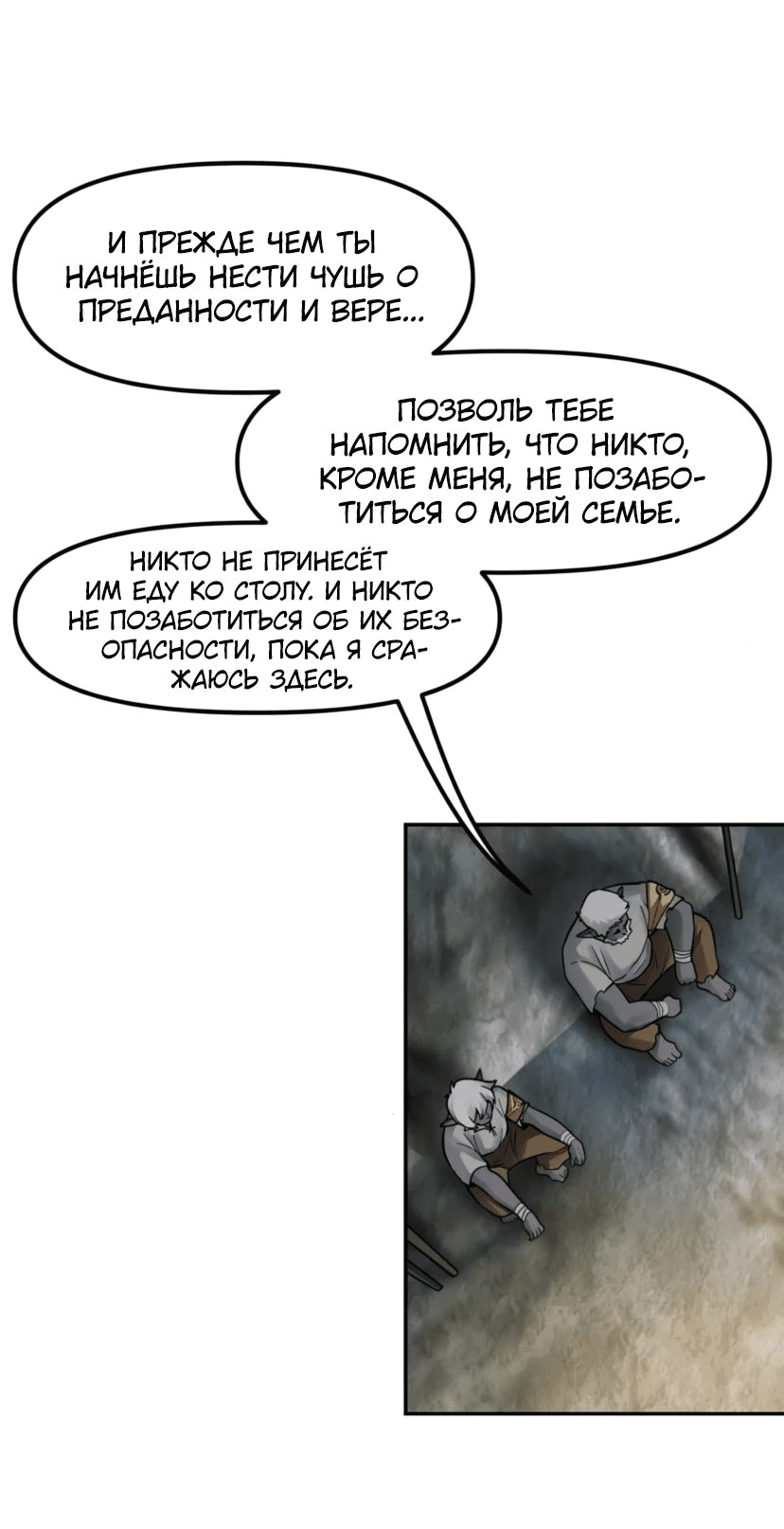 Страница 39