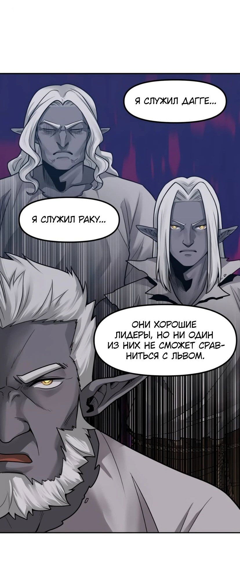 Страница 48