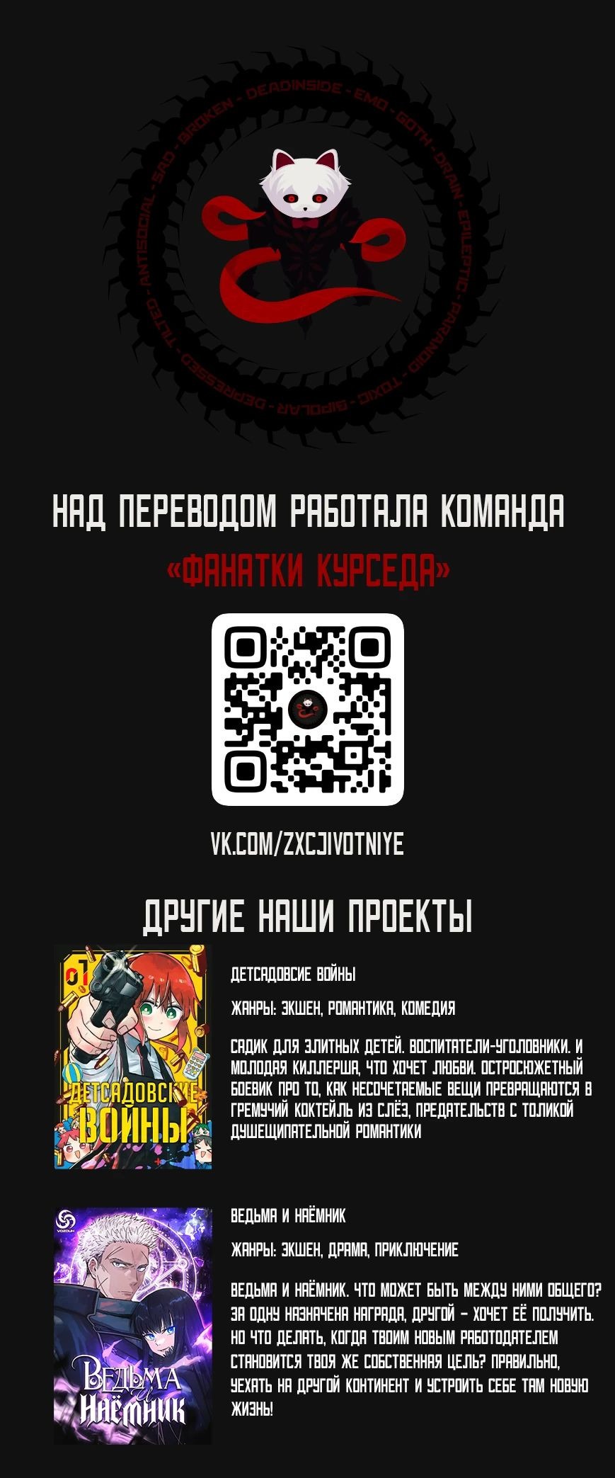 Страница 48