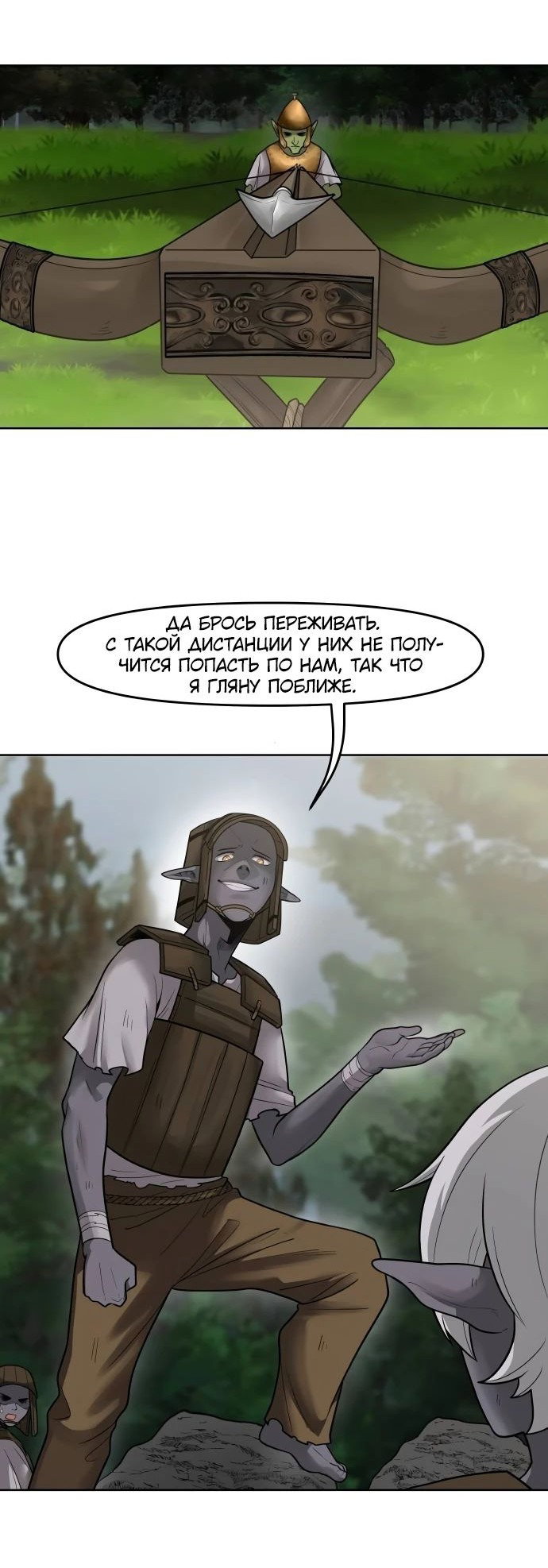Страница 35