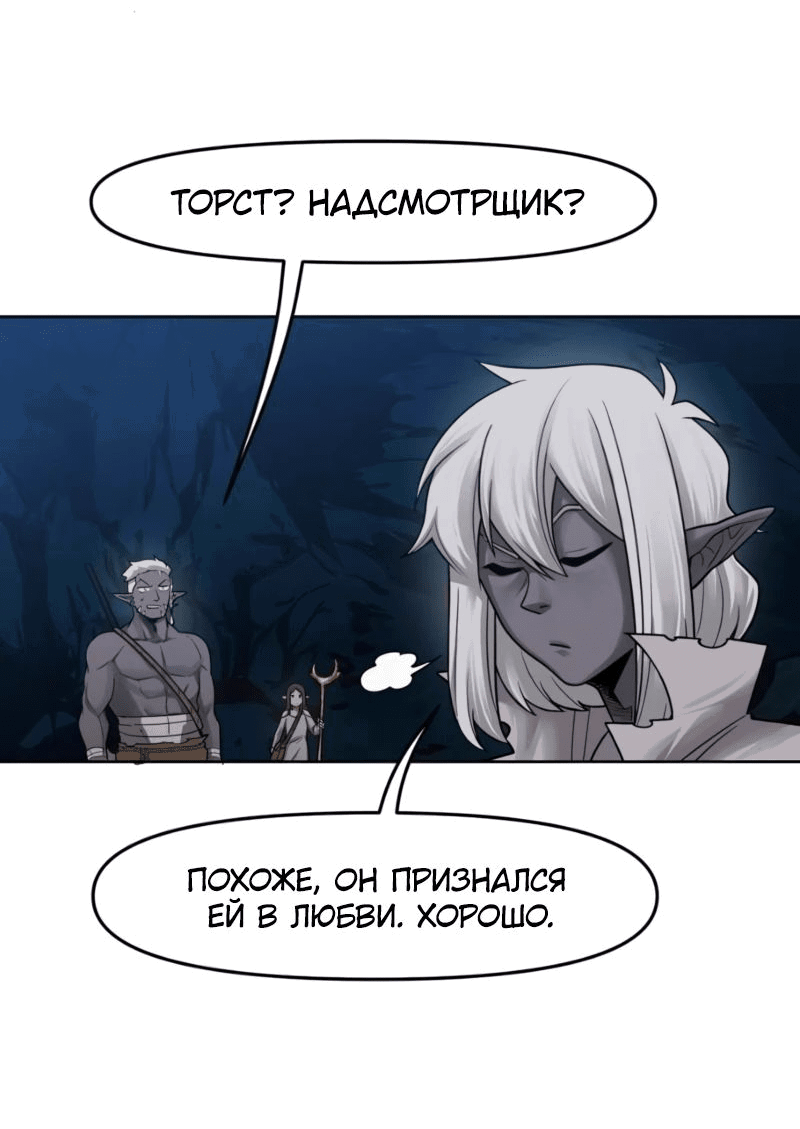 Страница 38