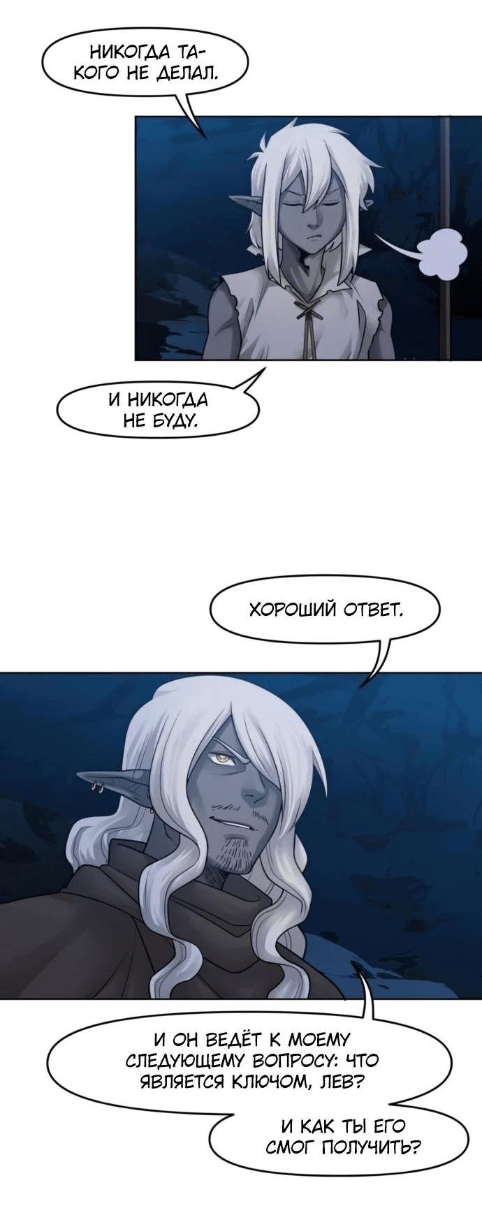 Страница 21