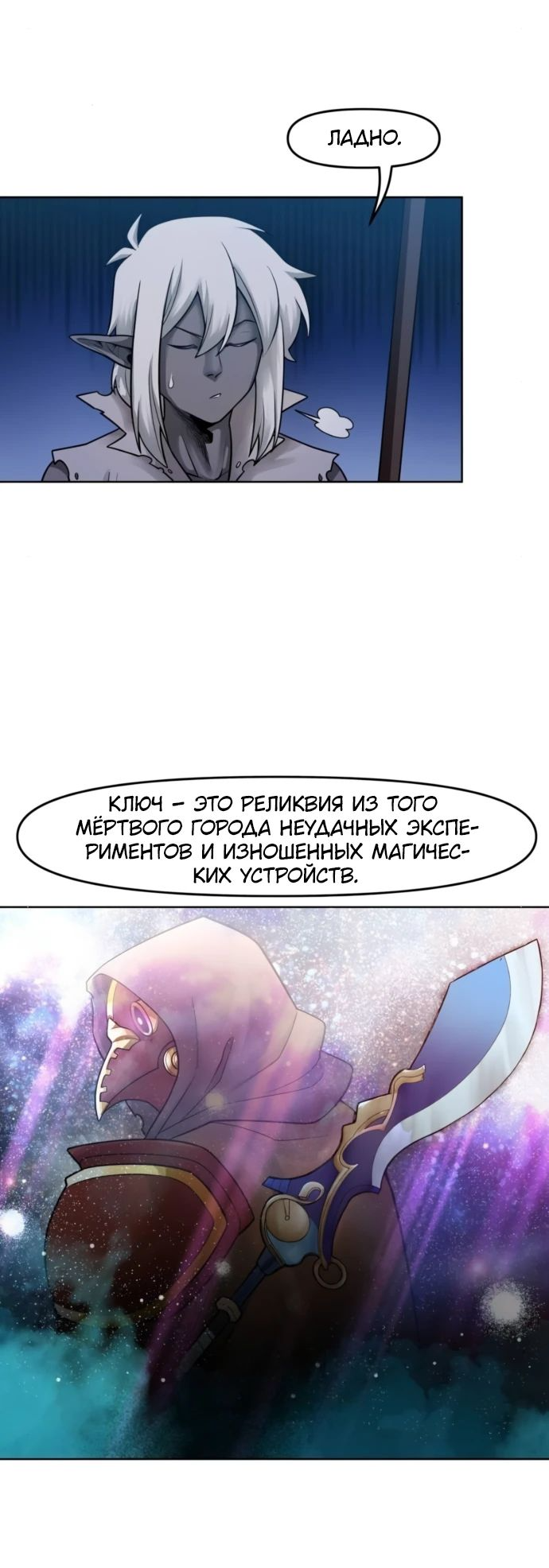Страница 24