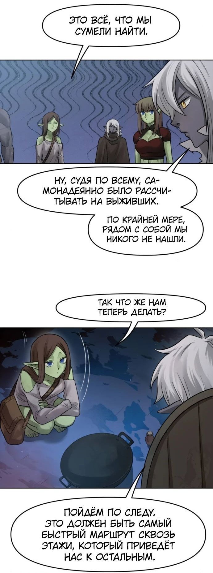 Страница 23